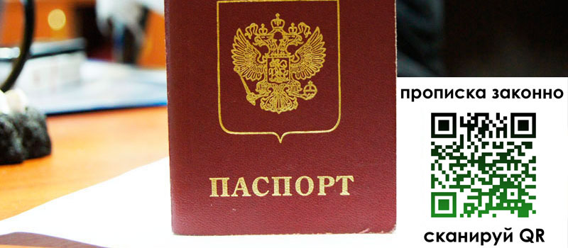 регистрация в Красноуральске регистрация в Красноуральске